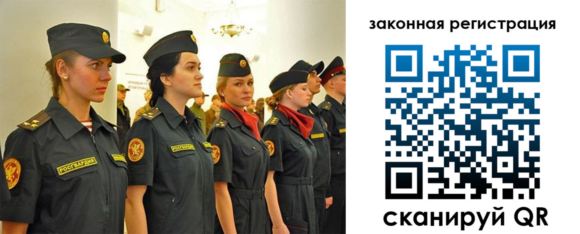 прописка для работы в Санкт-Петербурге