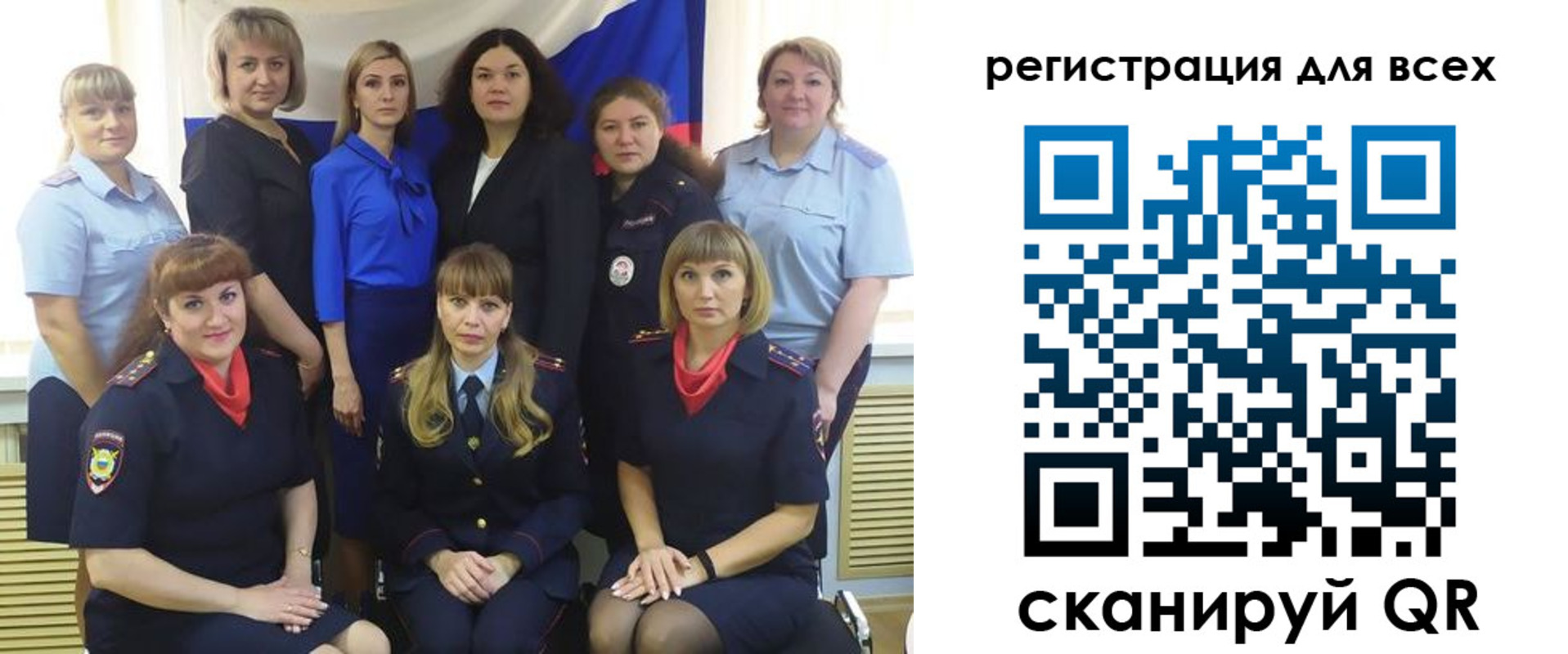 прописка для школы в Санкт-Петербурге