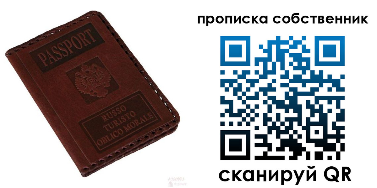 временная регистрация адрес в Санкт-Петербурге