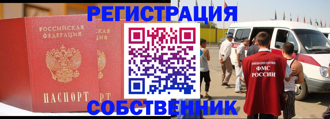найти адрес прописки в Санкт-Петербурге