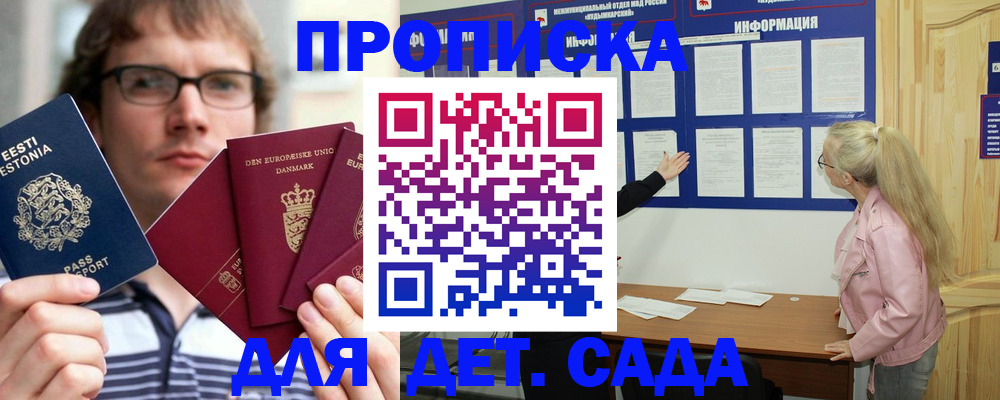 найти адрес прописки в Санкт-Петербурге