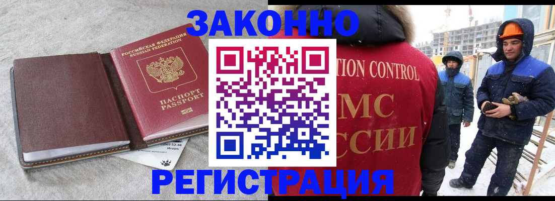 временная регистрация госуслуги в Санкт-Петербурге