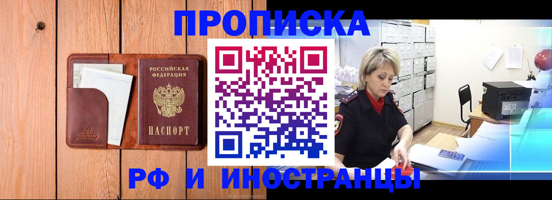 временная регистрация госуслуги в Санкт-Петербурге